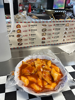 엘림분식 사진 3