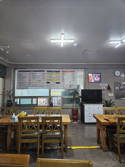 Manseokjigisikdang 3