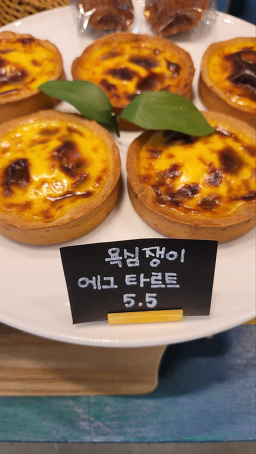 Bibabeikeori (비바베이커리) 2