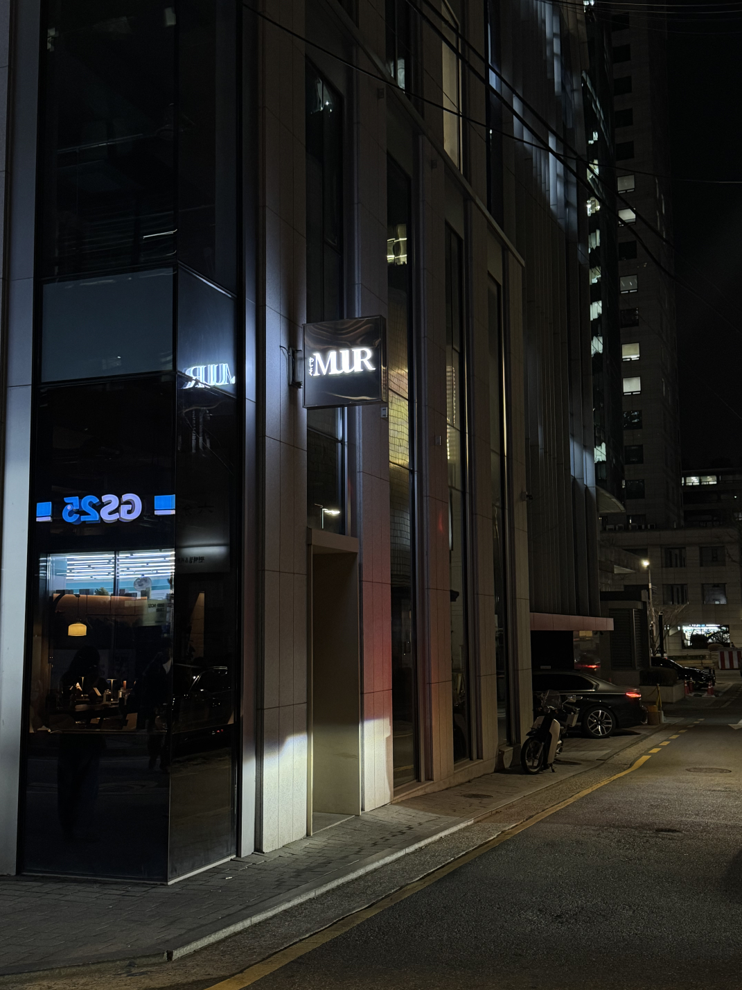 무르 사진 6