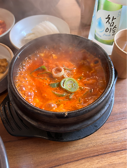 Urijip (우리집) 1