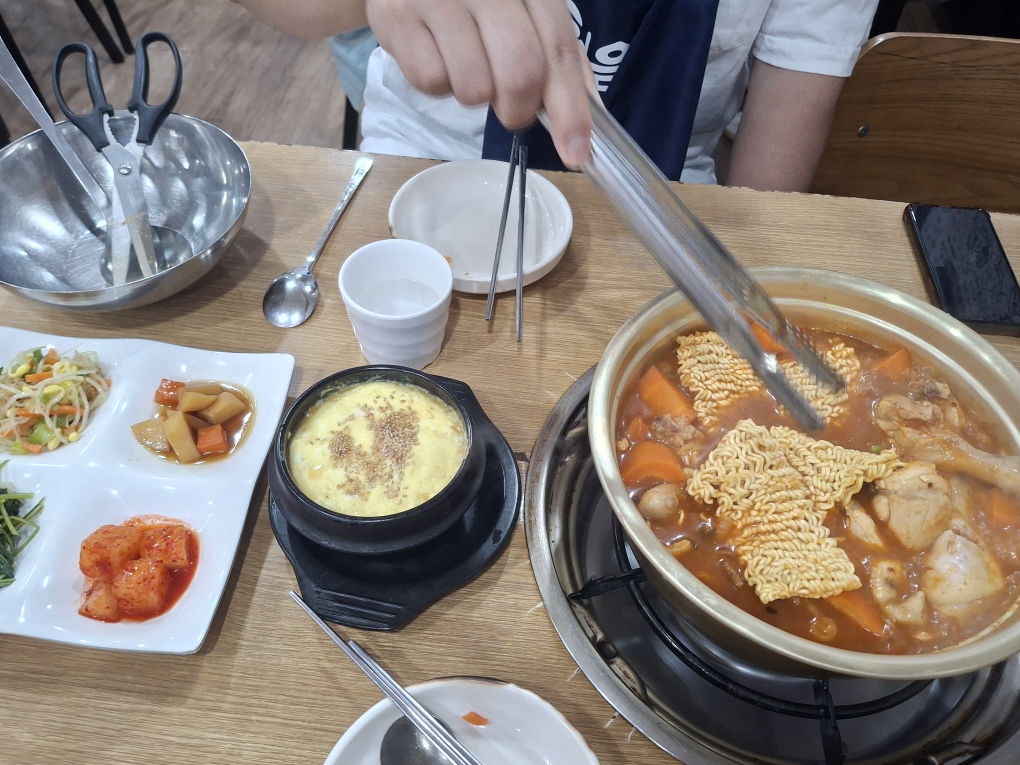 Hamjibak 5