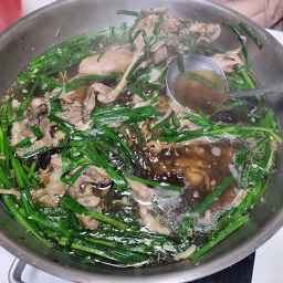 Hwanggeumori (황금오리) 2
