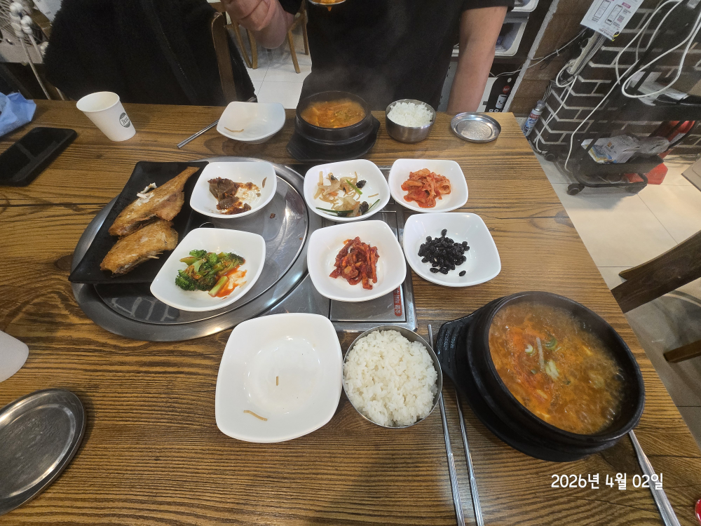 Geumcheonsaenggogi 1