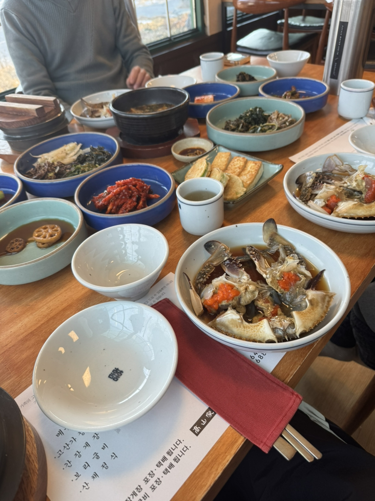 고산가 3