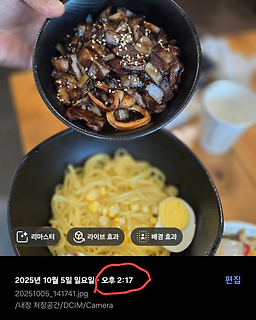 Cheongung (천궁) 2