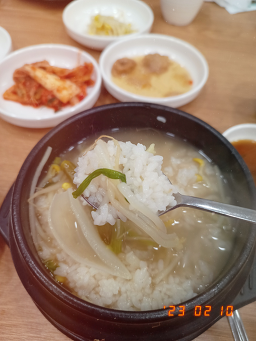 Donghaeaguhaemuljjim 5