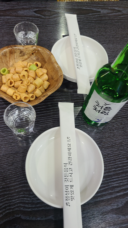 맛나호프 사진 4