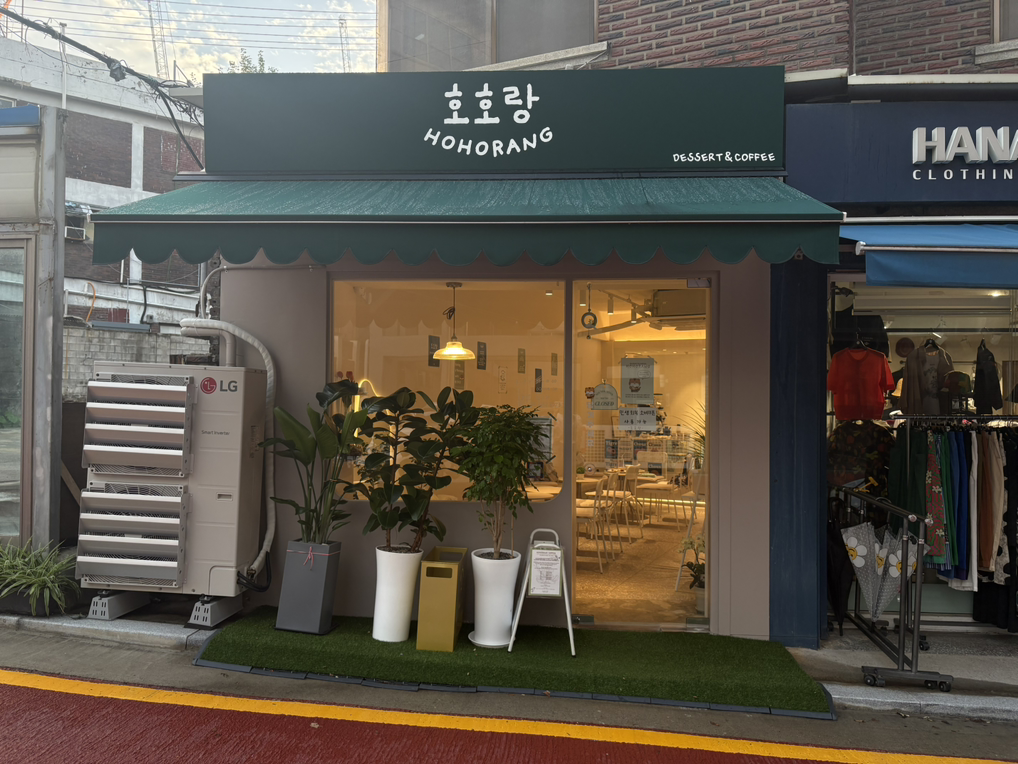 Hohorang 4
