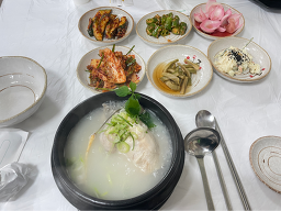 Nogane (노가네) 1