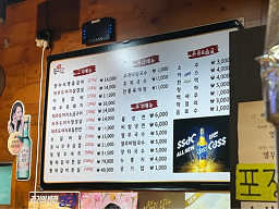 돈니꾸 2
