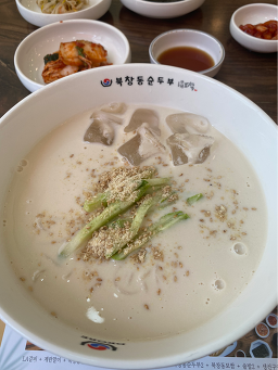 북창동순두부 공덕점 사진 8
