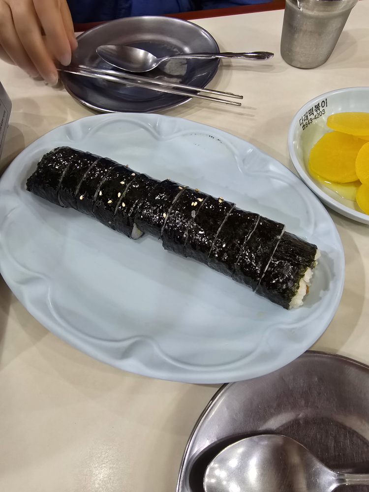 Daraetteokbokgi (다래떡볶기) 3