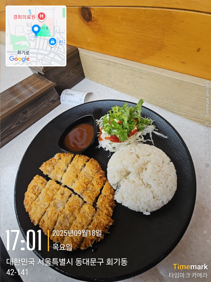 Gimbapcheonguk (김밥천국) 1