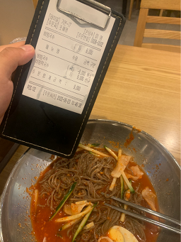 명동칼국수샤브샤브 강남성모병원점 사진 3