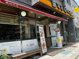 전주현대옥 원주시청 1