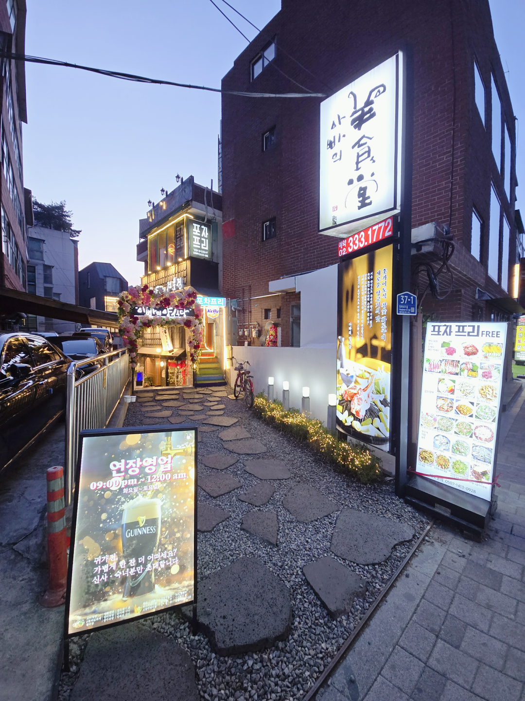 아빠의양식당 사진 8