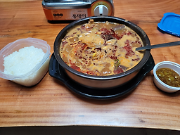 Ilpumyangpyeonghaejangguk (일품양평해장국) 1