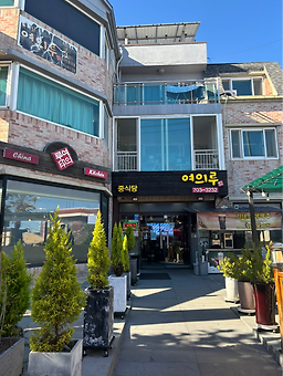 여의루 4