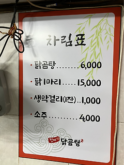 진미 5