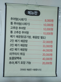 진해식당 6