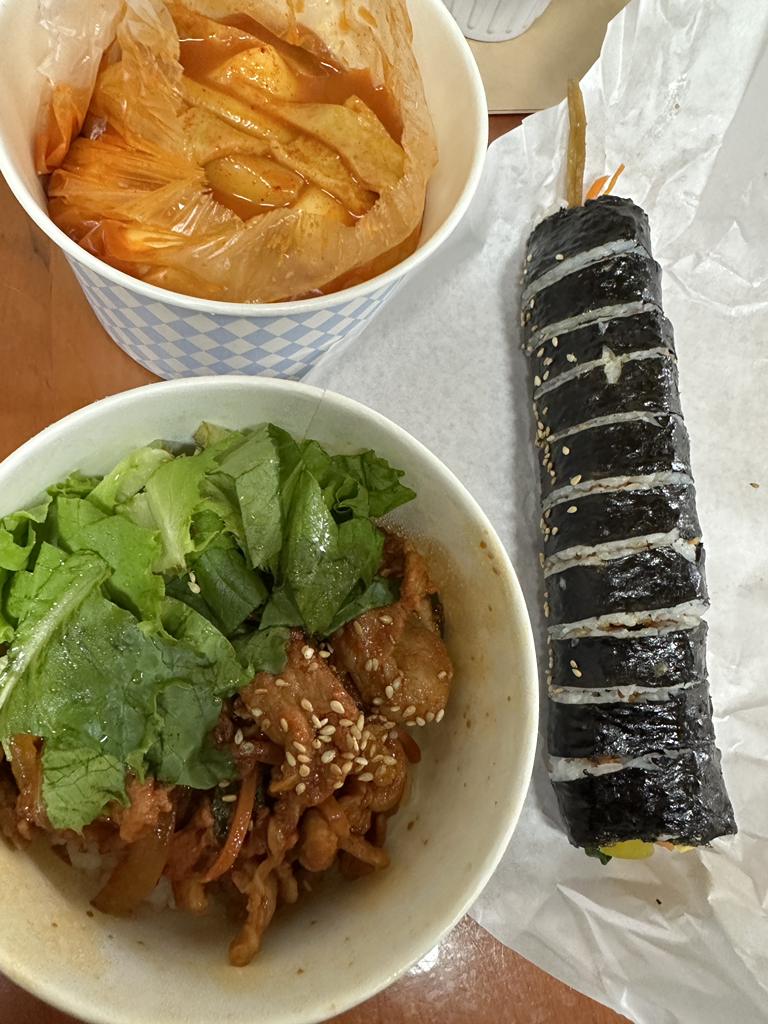 가좌김밥 사진 2