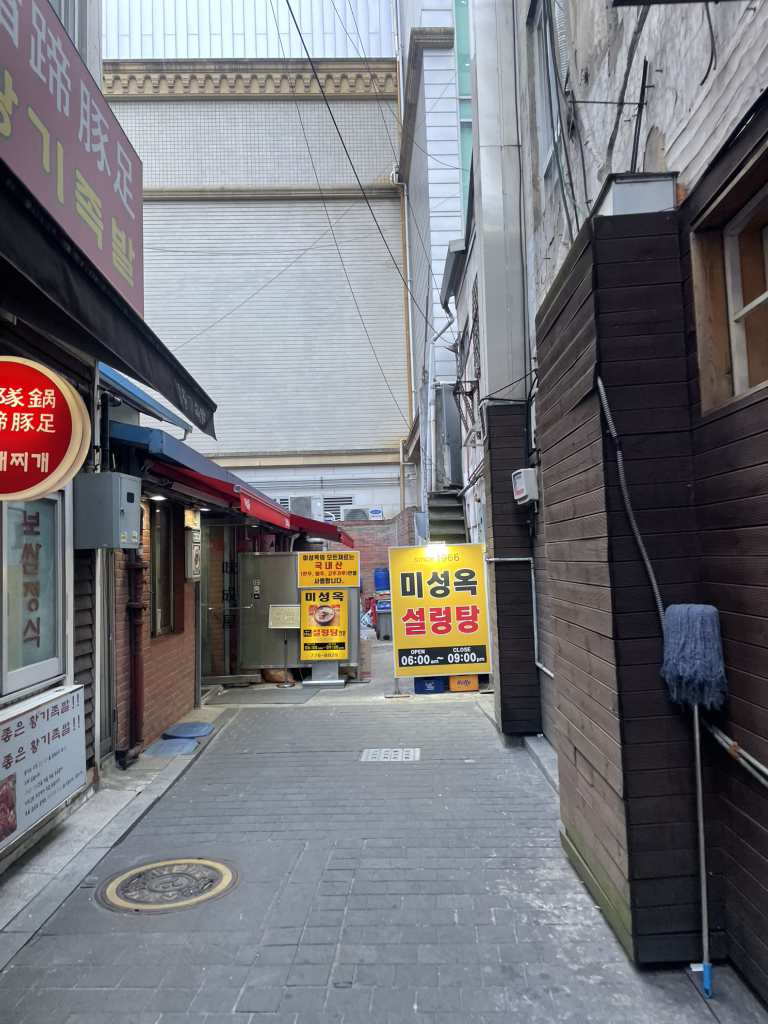 명동미성옥 4