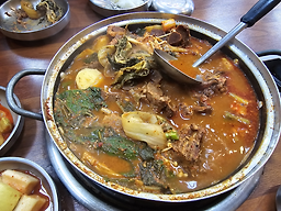 Gossinehaejangguksamgyeopsal 2