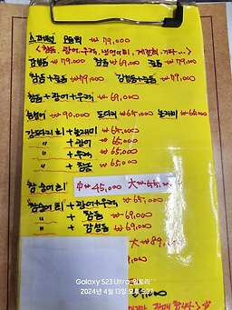 참바다 4