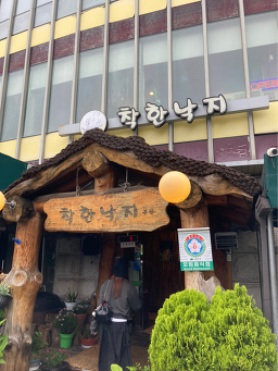 Chakhannakji suyu 5