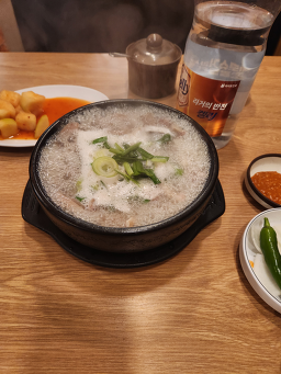 Sujeyangjeongsundaeguk 6
