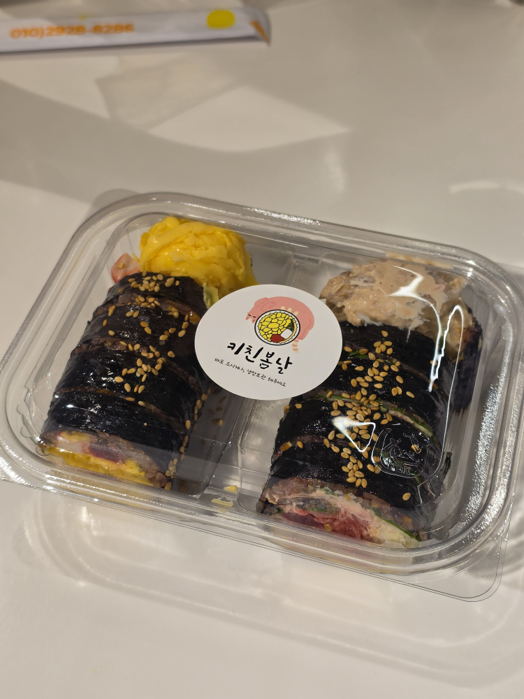 키친봄날 대표 사진