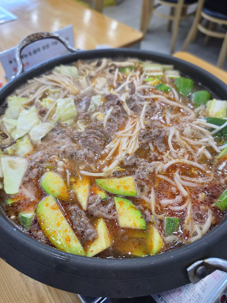 Sacheonhanumaeul 4