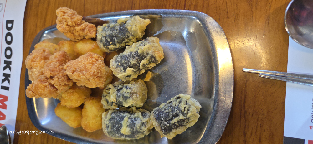 Dukki (두끼) 1