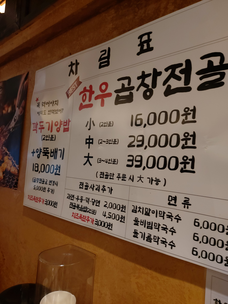 박내장 3