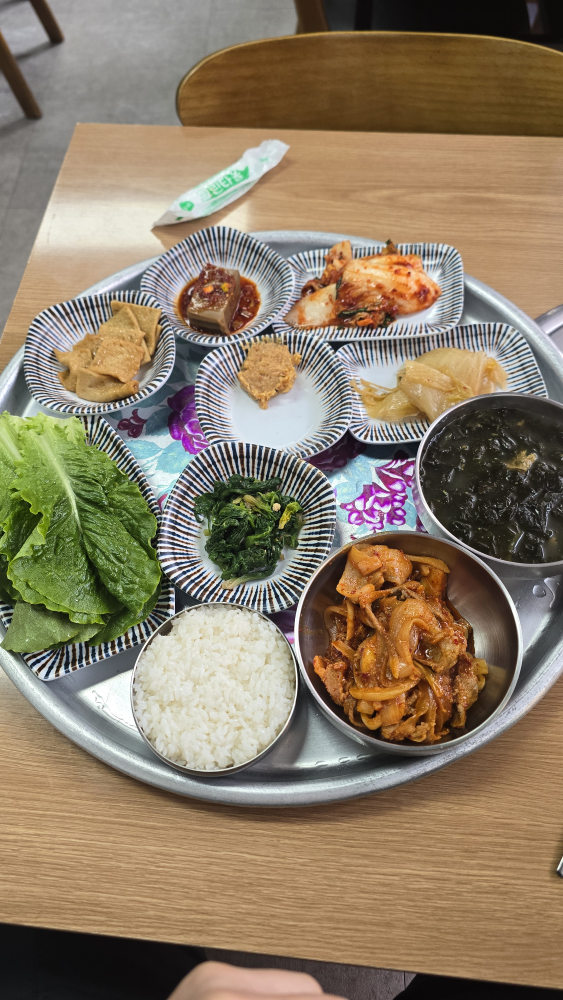 Nam do baek ban 1