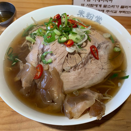 미분당 강남점 사진 3