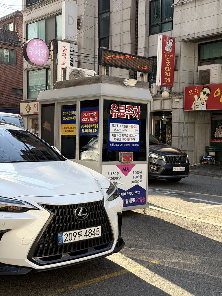 육개옥 사진 5