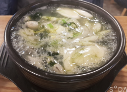 굴마을 1
