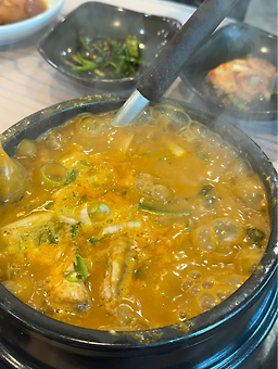 Gangbyeon 1