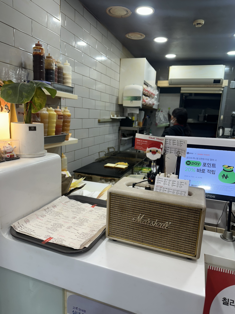 이삭토스트 서소문점 대표 사진