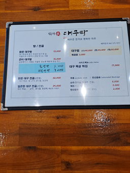 Sokpullineunjindaegutangilgok 4