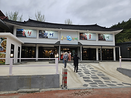 본가장어 6