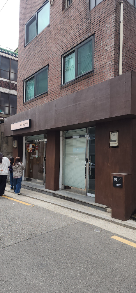 정남미명과 사진 4