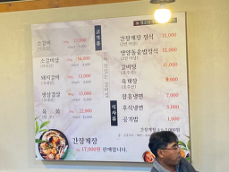 진짜맛있는갈비집 5