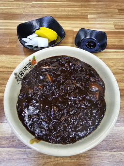 중국관 사진