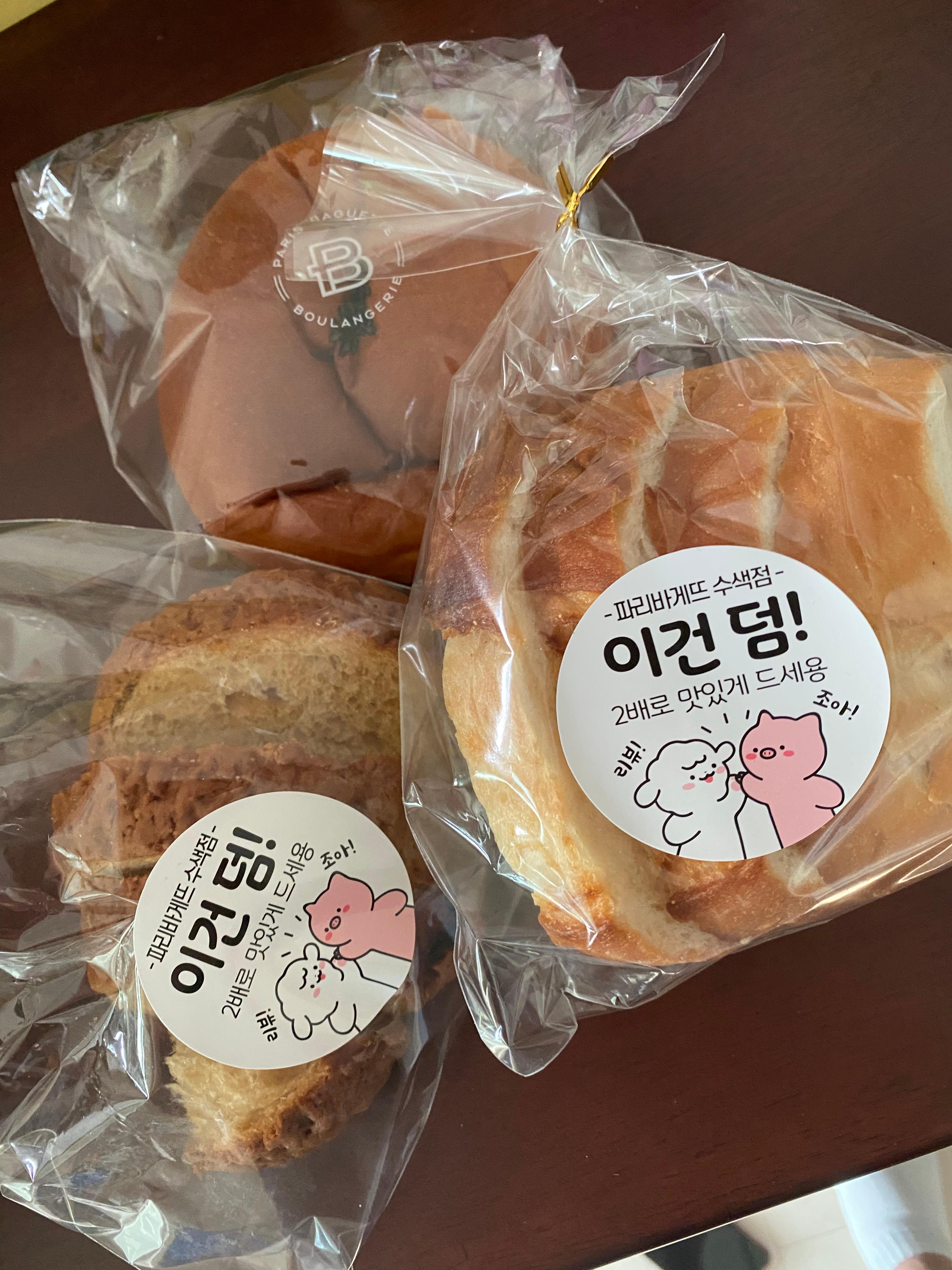 파리바게뜨 수색점 대표 사진