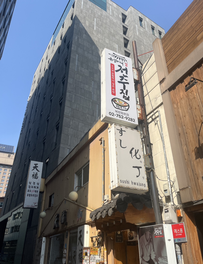 전주유할머니비빔밥집 사진 3