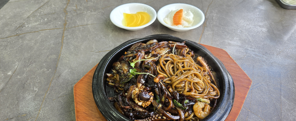Cheonhyang (천향) 1
