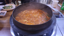 송이가든 1